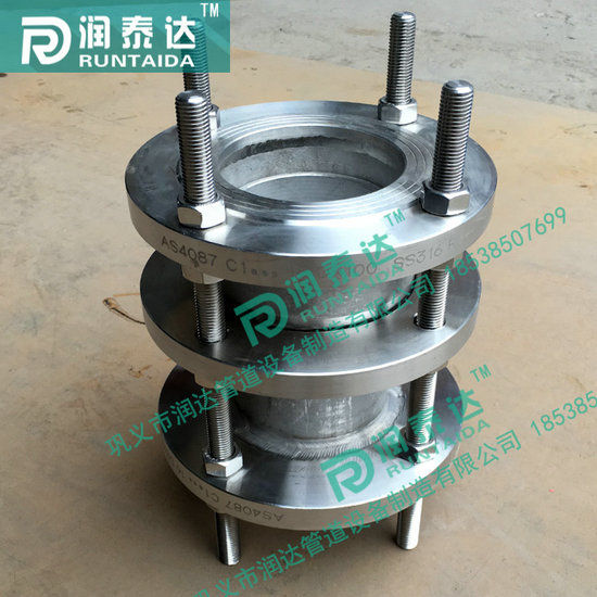 可拆式傳力接頭，松套傳力接頭，法蘭式傳力接頭