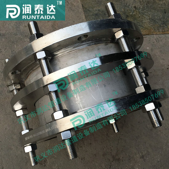 單法蘭傳力接頭，雙法蘭傳力接頭，松套傳力接頭